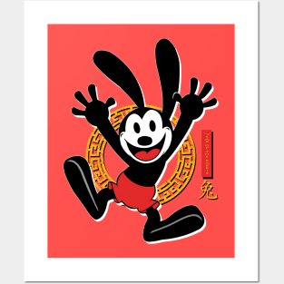 Year of the Rabbit Posters and Art